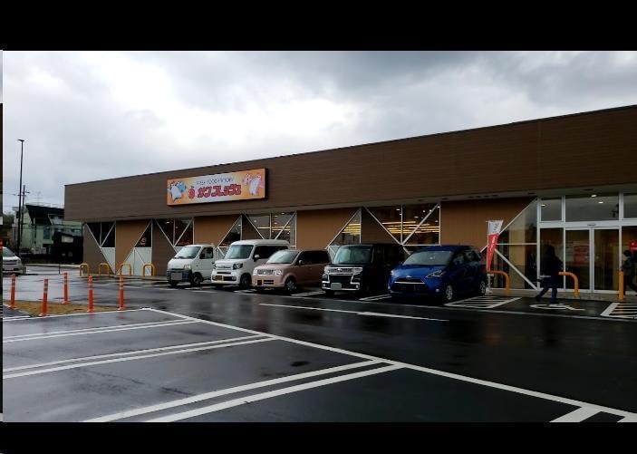 サンフレッシュ狛田店(スーパー)まで499m アミティエ　華