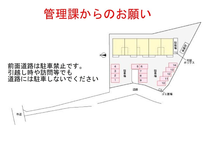  ルピナスコート京田辺