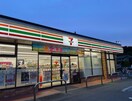 セブンイレブン精華町精華台1丁目店(コンビニ)まで1820m パレ・シャルム精華