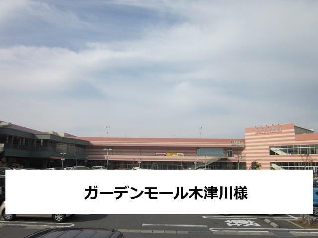  コンフォール南Ｂ