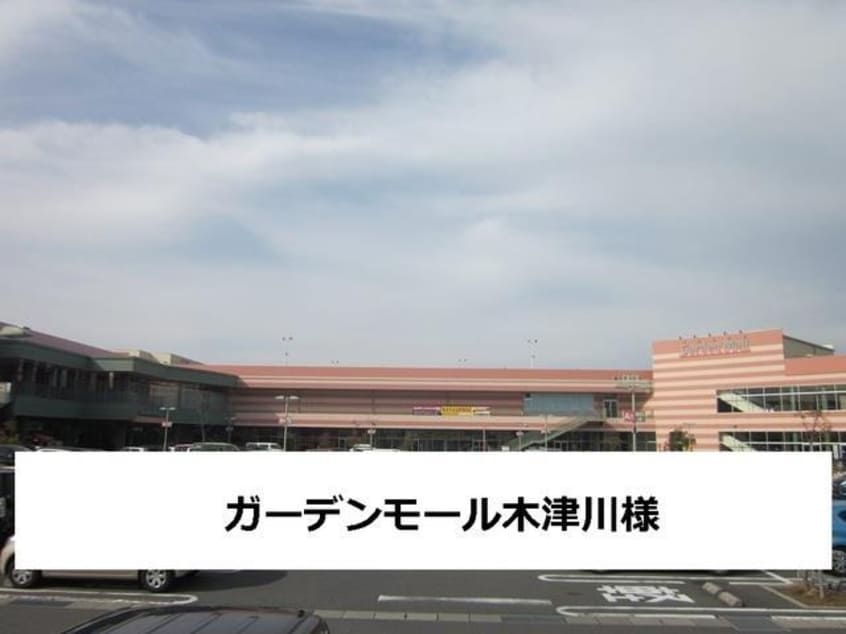  コンフォール南Ｂ