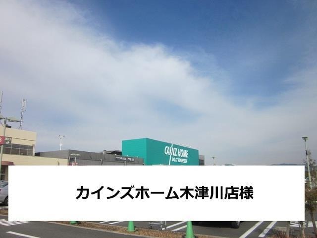  コンフォール南Ｂ