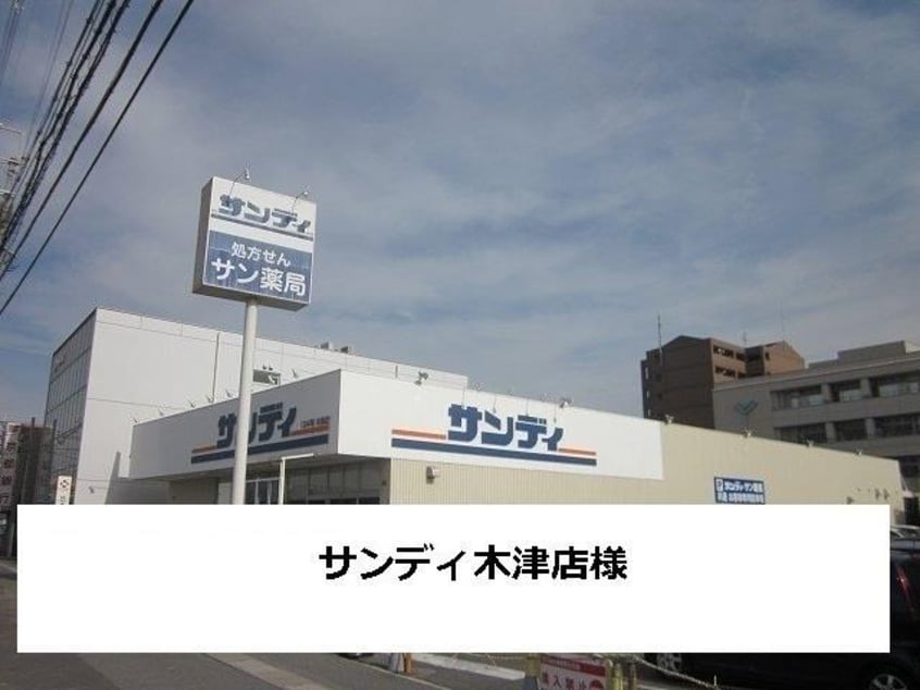  アルカンシエルコリーヌ