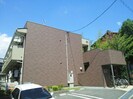 ロワールの外観