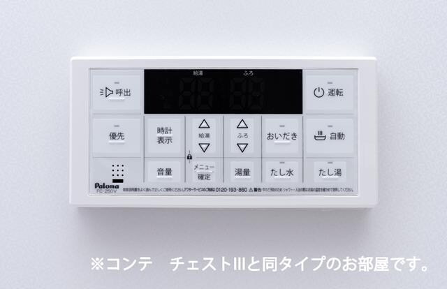  カーサ　フェンテ