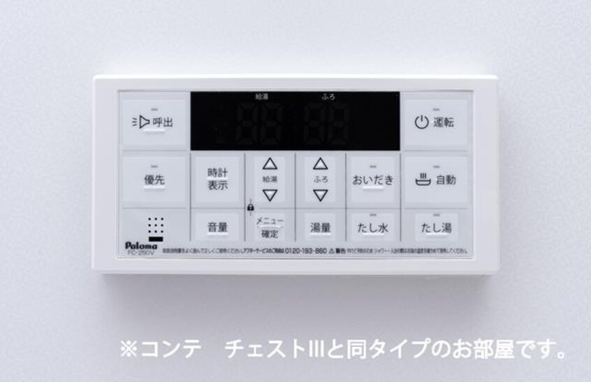  カーサ　フェンテ