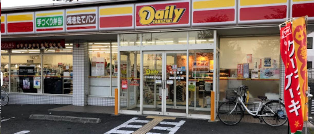 デイリーヤマザキ枚方長尾北町店(コンビニ)まで808m フラワータウン　フェイジョア