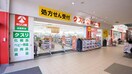 キリン堂祝園駅店(ドラッグストア)まで1927m フラッツ下狛