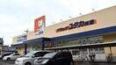 ドラッグユタカ祝園店(ドラッグストア)まで403m Dsフロンティア