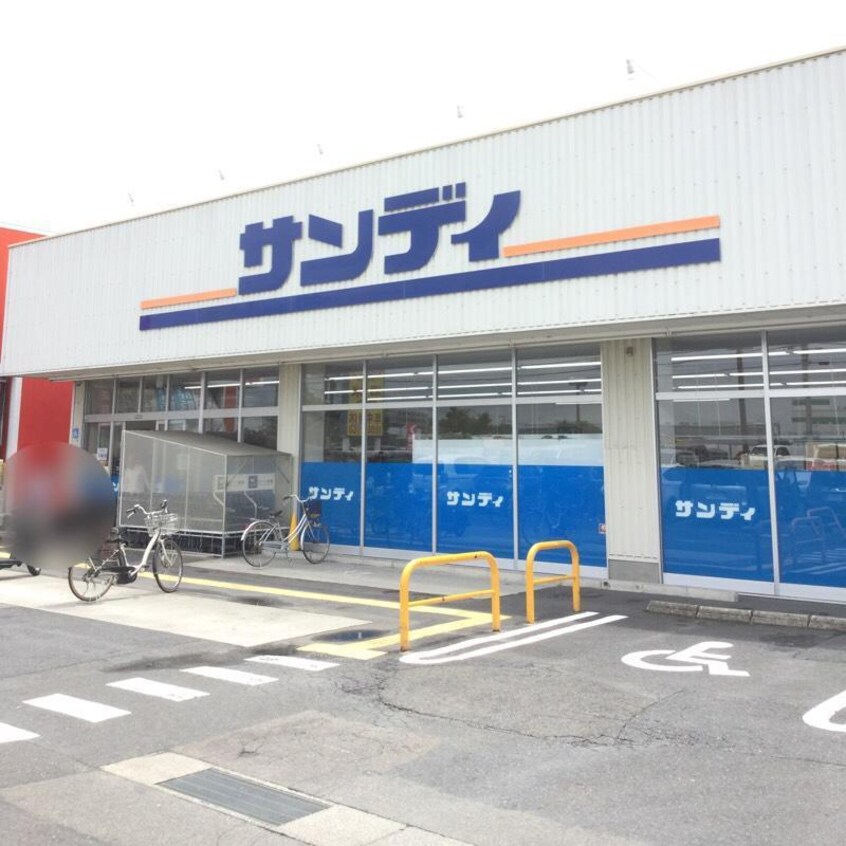 サンディ長尾谷店(スーパー)まで937m カーサ・グアリート