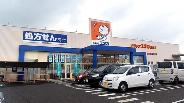 ドラッグユタカ三山木店(ドラッグストア)まで436m サニーヴィラ　エテルノＭ