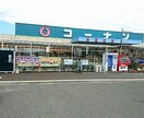 ホームセンターコーナン京田辺店(電気量販店/ホームセンター)まで422m Ｂｏｎｈｅｕｒ
