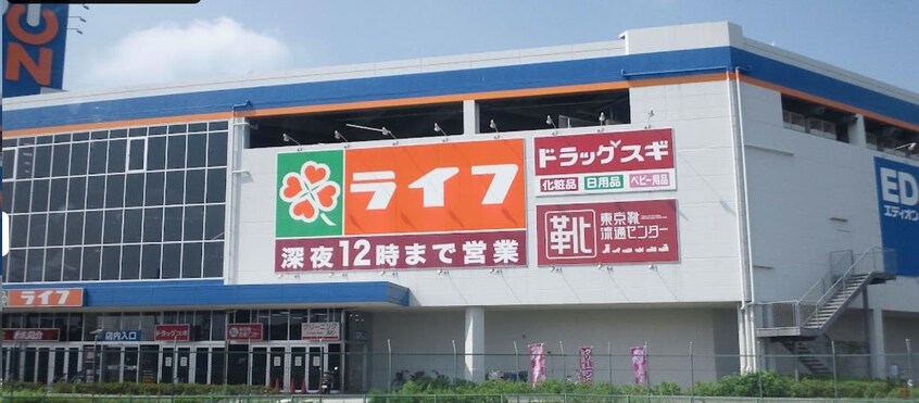 ライフ出屋敷店(スーパー)まで671m ジュ　メゾン