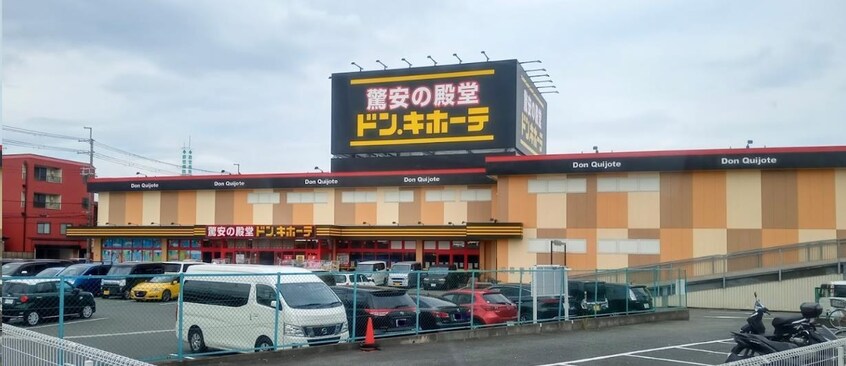 ドン・キホーテ枚方店(ディスカウントショップ)まで354m アルカンシエル　コリーヌ2