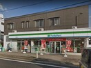 ファミリーマート八幡千束店(コンビニ)まで435m サンガーデン結