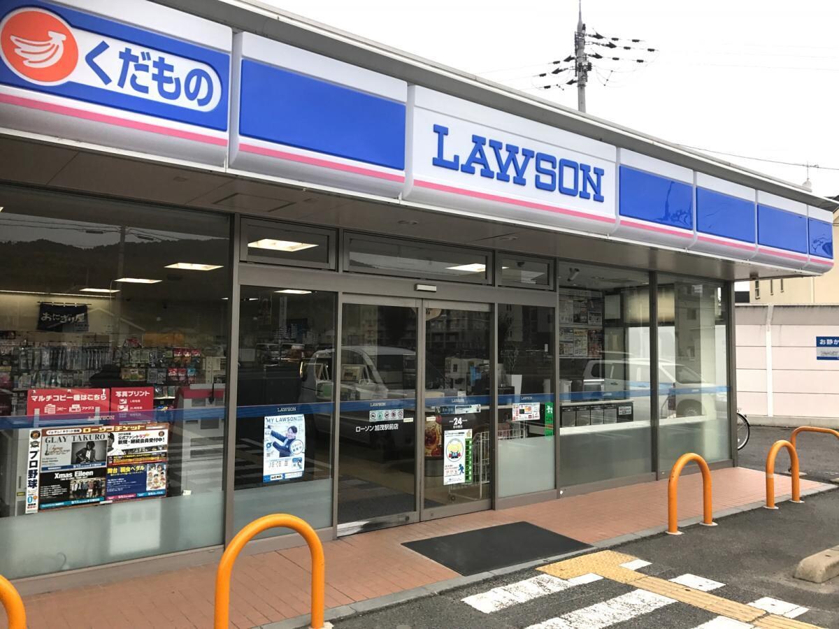 ローソン加茂駅前店(コンビニ)まで497m ソレアード泉川Ｃ