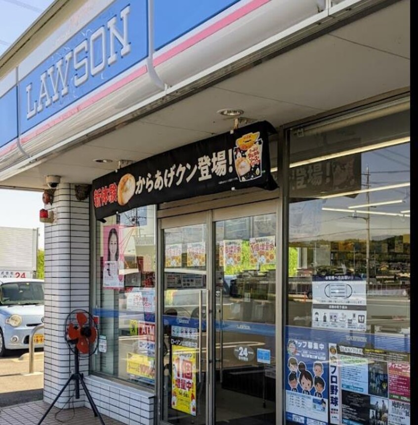 ローソン山城椿井店(コンビニ)まで1187m エスペランサ