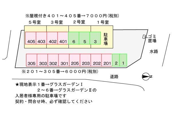  ディアコート津田