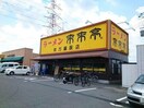  ナリッシュFujisaka