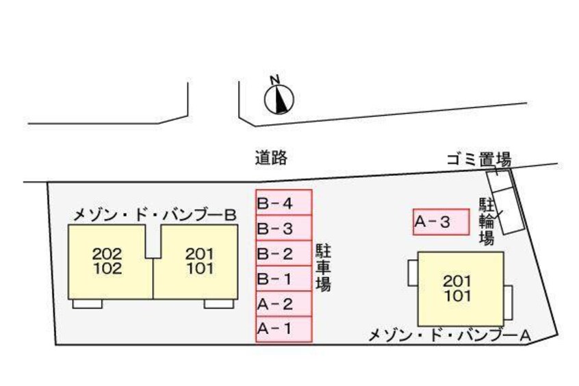  ナリッシュFujisaka