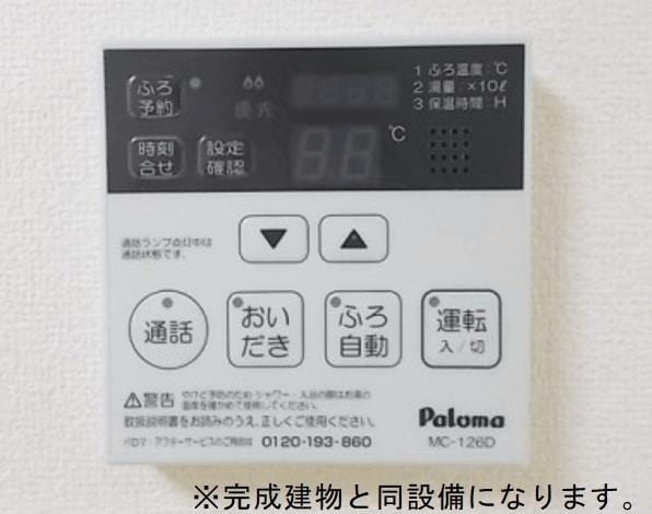  エスポワール下赤田
