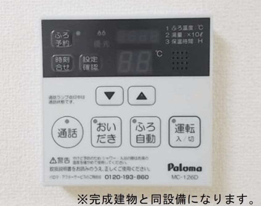  エスポワール下赤田
