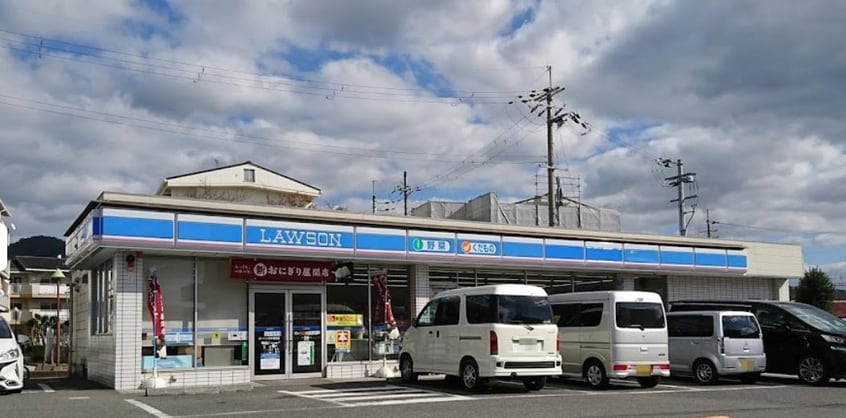 ローソン井手扇畑店(コンビニ)まで975m エスポワール下赤田