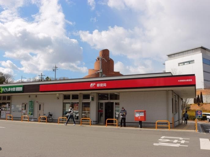 木津梅美台郵便局(郵便局)まで850m ラ・ロシェル