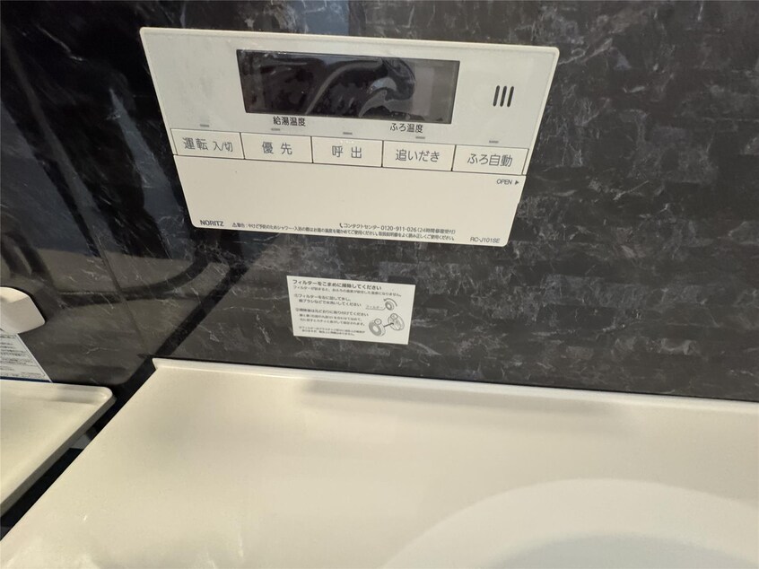  KB三山木中央Belle