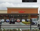 バロー京田辺店(スーパー)まで888m KB三山木中央Belle