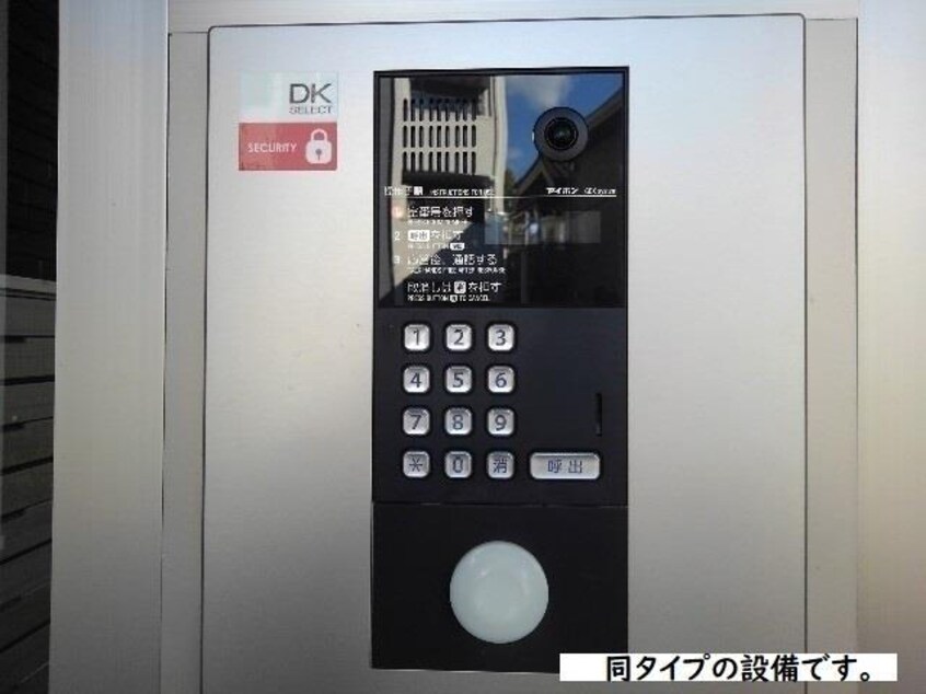  コンチェルト