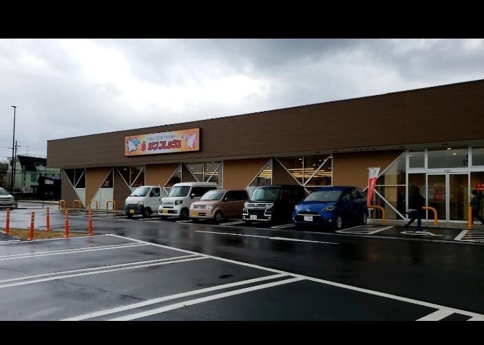 サンフレッシュ狛田店(スーパー)まで923m コンチェルト
