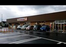 サンフレッシュ狛田店(スーパー)まで923m コンチェルト