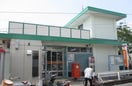 下狛郵便局(郵便局)まで594m コンチェルト