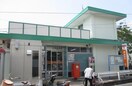 下狛郵便局(郵便局)まで594m コンチェルト