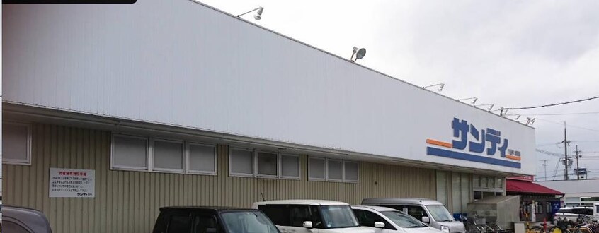 サンディ城陽店(スーパー)まで332m パラッツオ城陽