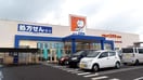 ドラッグユタカ三山木店(ドラッグストア)まで503m プエルタI