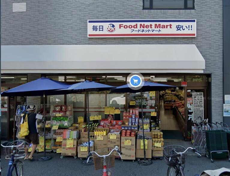 フードネットマート淀店(スーパー)まで1793m Belle　Tortue
