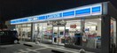ローソン淀際目町店(コンビニ)まで147m Belle　Tortue