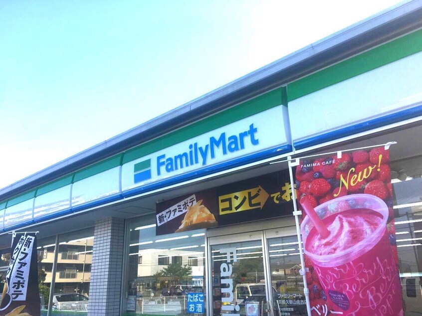 ファミリーマート京都久御山佐古店(コンビニ)まで277m リバティ・フジムラ