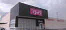 ディスカウントドラッグコスモス北山店(ドラッグストア)まで575m ベア　レジデンス