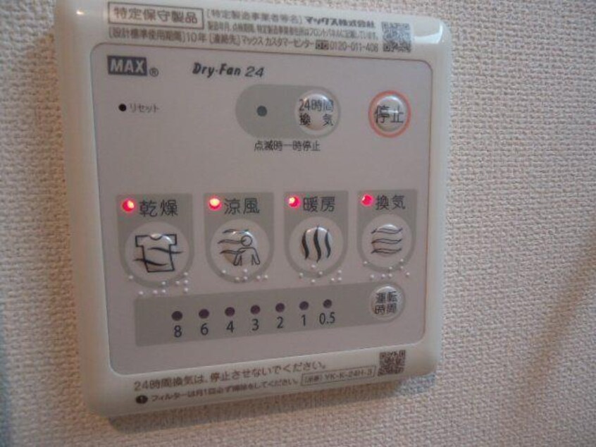  アクト　エミール
