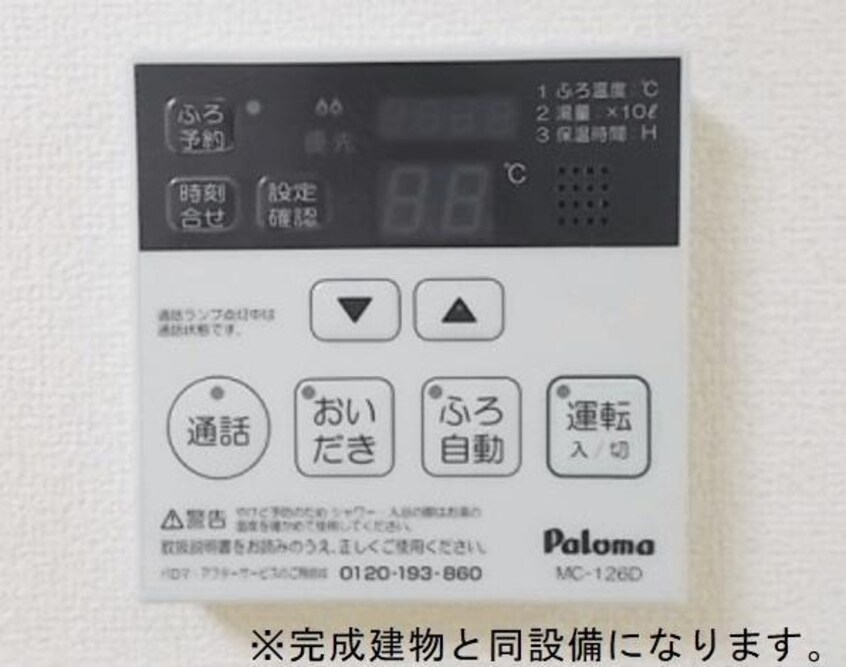  サンレーベ東垣外