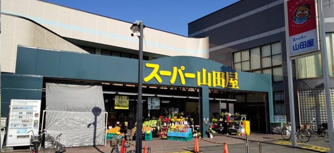スーパー山田屋富野荘本店(スーパー)まで1413m ベルボヌール