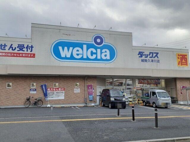  アロッジオ指月