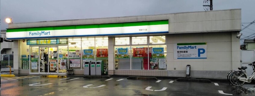 ファミリーマート城陽平川店(コンビニ)まで354m アロッジオ指月