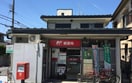 城陽今堀郵便局(郵便局)まで1098m アン・フォレストII
