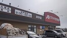 クスリのアオキ井手店(ドラッグストア)まで402m HUS north