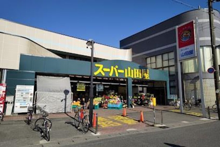 スーパー山田屋富野荘本店(スーパー)まで702m Mon Amour知原