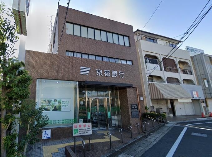 京都銀行富野荘支店(銀行)まで659m Mon Amour知原